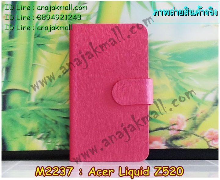 เคส Acer Liquid Z520,รับพิมพ์ลายเคส Acer Liquid Z520,เคสสกรีน Acer Liquid Z520,เคสกรอบหลัง Acer Liquid Z520,เคสหนังฝาพับ Acer Liquid Z520,เคสมิเนียมหลังกระจก Acer Liquid Z520,เคสสมุด Acer Liquid Z520,ขอบอลูมิเนียม Acer Liquid Z520,เคสฝาพับ Acer Liquid Z520,เคสพิมพ์ลาย Acer Liquid Z520,เคสแข็งพิมพ์ลาย Acer Liquid Z520,เคสสกรีนลาย 3D Acer Liquid Z520,เคสลาย 3 มิติ Acer Liquid Z520,เคสยางสกรีนลาย Acer Liquid Z520,เคสทูโทน Acer Liquid Z520,เคสสกรีน 3 มิติ Acer Z520,เคสลายการ์ตูน 3 มิติ Acer Z520,เคสพิมพ์ลาย ASUS Acer Z520,เคสบัมเปอร์ Acer Z520,เคสนิ่มพิมพ์ลาย Acer Liquid Z520,เคสนิ่มลายการ์ตูน Acer Liquid Z520,เคสสกรีน Acer Z520,เคสอลูมิเนียมเอซุส Acer Z520,เคสยางกรอบแข็ง Acer Z520,ขอบโลหะ Acer Z520,เคสหูกระต่าย Acer Liquid Z520,เคสสายสะพาย Acer Liquid Z520,เคสประดับเอซุส Acer Liquid Z520,เคสยางการ์ตูน Acer Liquid Z520,กรอบอลูมิเนียม Acer Liquid Z520,เคสแข็งพิมพ์ลายการ์ตูน Acer Liquid Z520,กรอบลายการ์ตูน Acer Liquid Z520